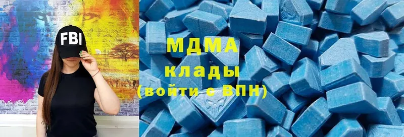 купить наркотик  Верея  MDMA кристаллы 